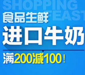 京東歐德堡食品保健專場促銷 品質(zhì)實惠生活引領健康新潮流